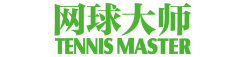 网球大师杂志