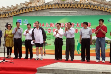 2014市民赛“绿动”崇明红土网球公开赛举行