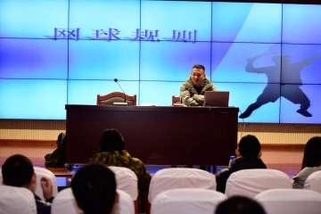 通知 | 举办网球二级裁判员培训班