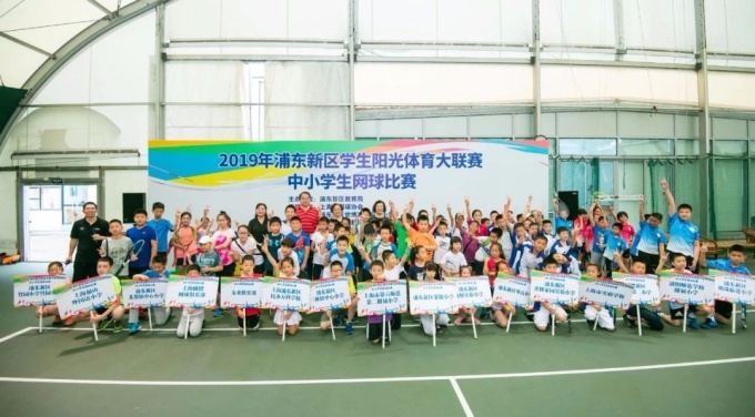 2019年浦东新区阳光体育大联赛中小学生网球比赛 圆满落幕