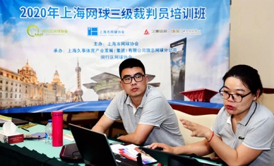 进入网球圈，从参加这场裁判员培训开始