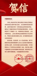 祝贺！上海运动员张之臻与搭档王欣瑜夺得奥运会网球项目混双银牌