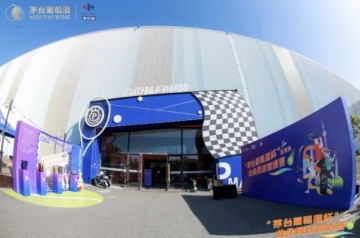“茅台葡萄酒杯”业余网球邀请赛在沪圆满落幕