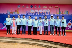 当沙滩遇见“双球”新时尚：马上网球进公园系列活动金山城市沙滩双球赛燃情启幕