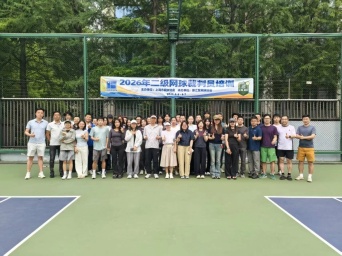 2026年上海市网球二级裁判员培训班圆满举行